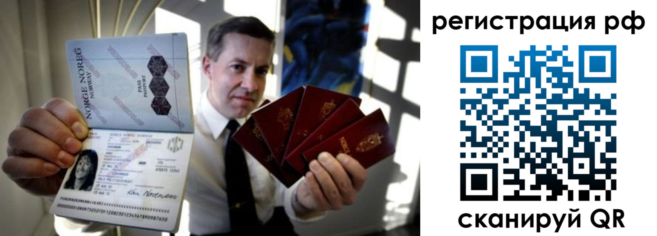 временная регистрация в квартире в Сунже